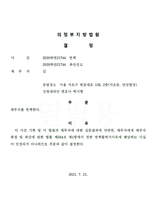 e144a5783e60613e03488c6928a278c6_1637817709_2356.png