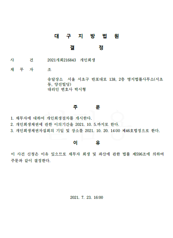 e144a5783e60613e03488c6928a278c6_1637818209_1968.png