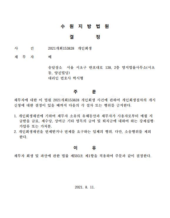 e144a5783e60613e03488c6928a278c6_1637818628_1227.png