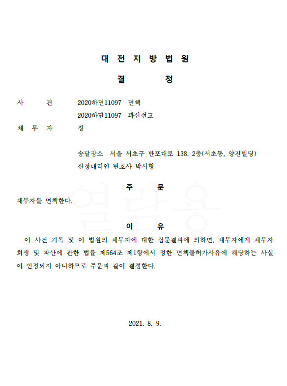 e144a5783e60613e03488c6928a278c6_1637819117_8848.png