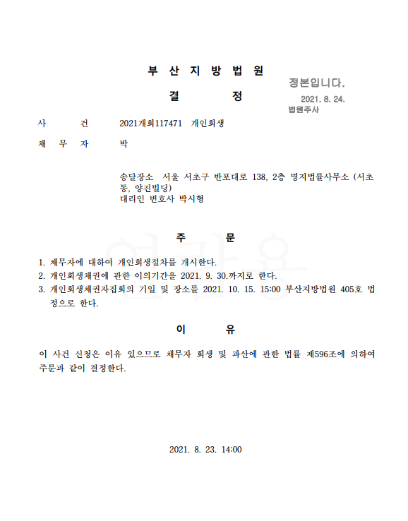 e144a5783e60613e03488c6928a278c6_1637819305_7949.png