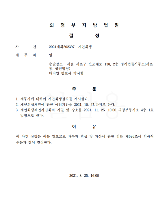 e144a5783e60613e03488c6928a278c6_1637819523_2942.png