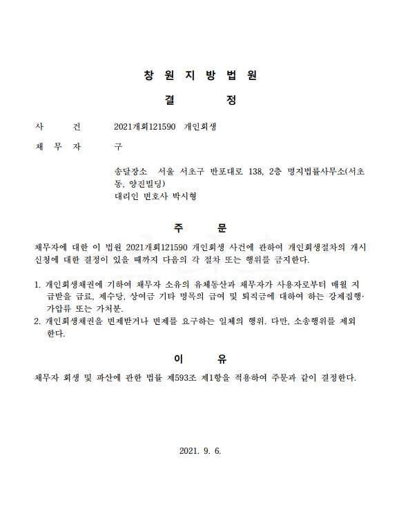 e144a5783e60613e03488c6928a278c6_1637819932_1589.png