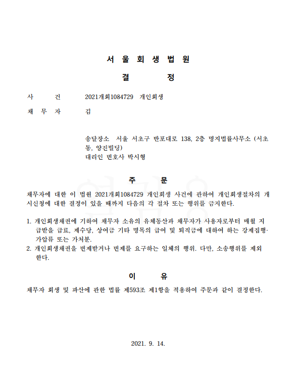 e144a5783e60613e03488c6928a278c6_1637820055_8128.png