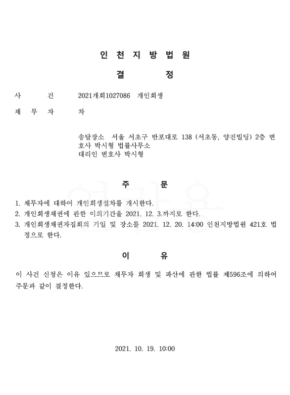 e144a5783e60613e03488c6928a278c6_1637820603_2392.png