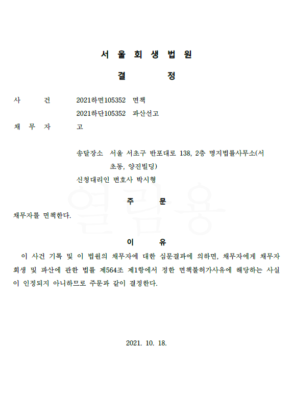 e144a5783e60613e03488c6928a278c6_1637820643_999.png