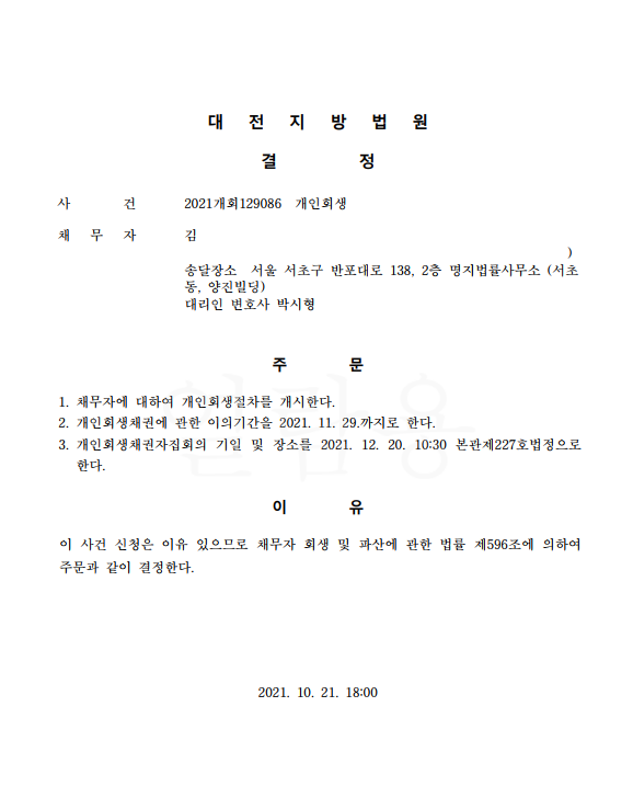 e144a5783e60613e03488c6928a278c6_1637820684_7929.png