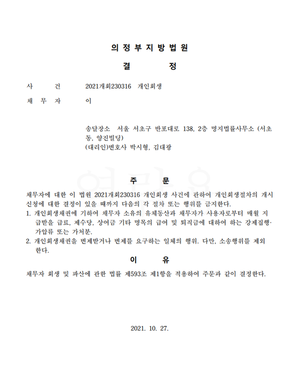 e144a5783e60613e03488c6928a278c6_1637820750_8221.png