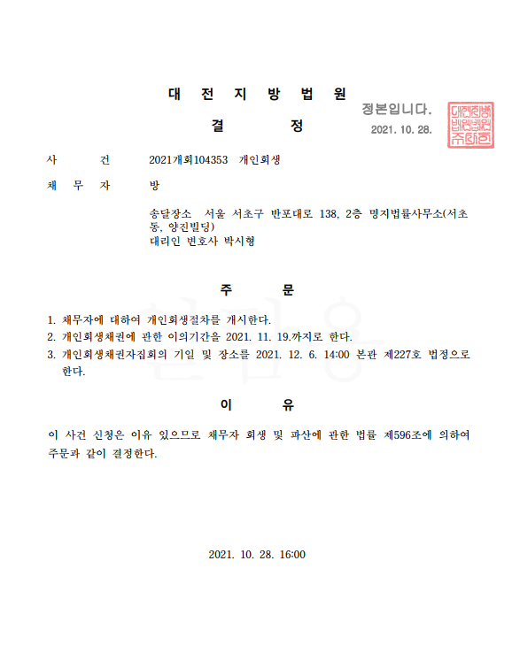 e144a5783e60613e03488c6928a278c6_1637820792_2617.png