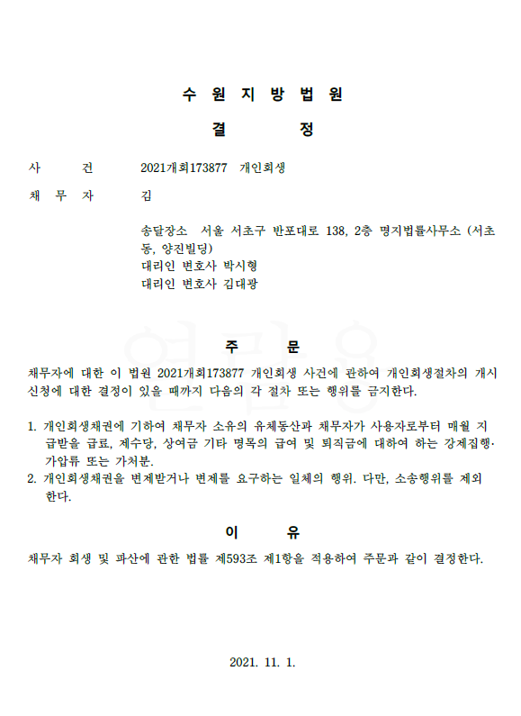 e144a5783e60613e03488c6928a278c6_1637823408_1364.png