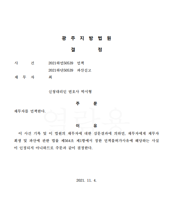 e144a5783e60613e03488c6928a278c6_1637823474_0209.png