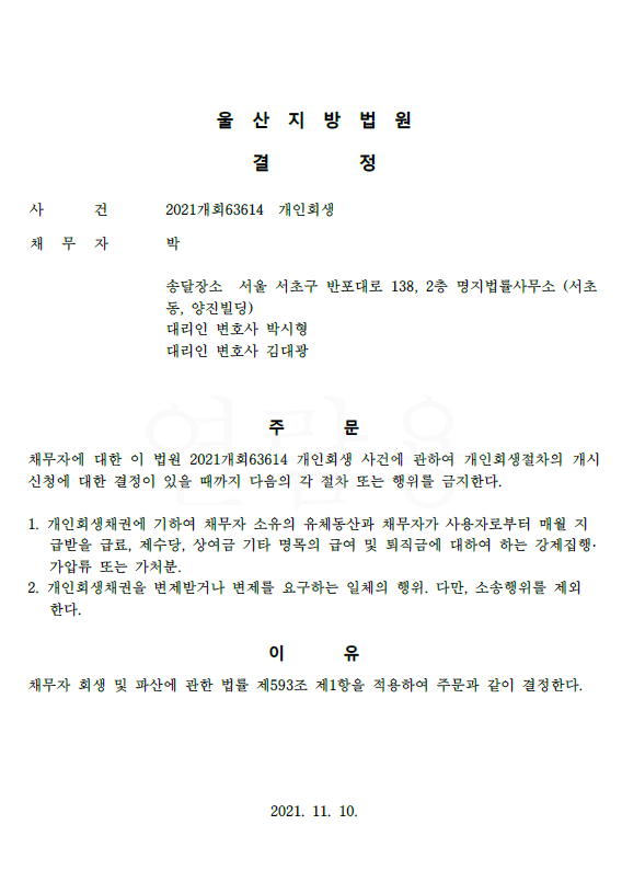 e144a5783e60613e03488c6928a278c6_1637823705_0884.png
