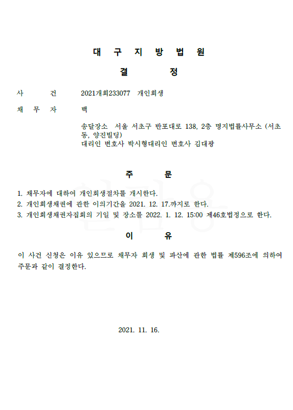 e144a5783e60613e03488c6928a278c6_1637823741_7692.png