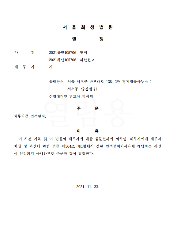 e144a5783e60613e03488c6928a278c6_1637823889_8039.png