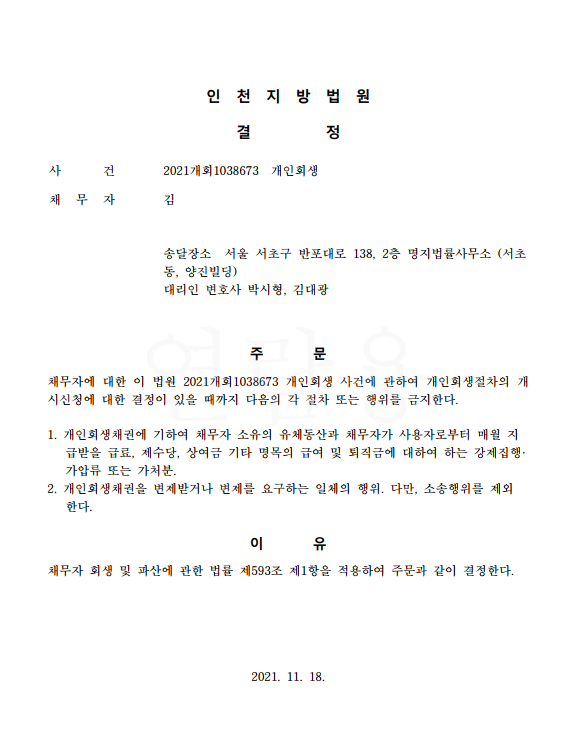 e144a5783e60613e03488c6928a278c6_1637824012_0237.png