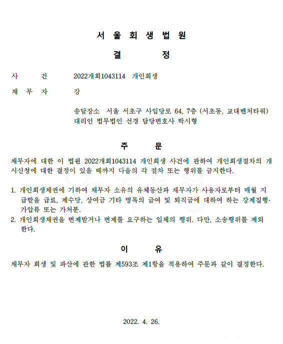 70e95c7451b16919fcd61f05ede055d5_1651110335_8037.png