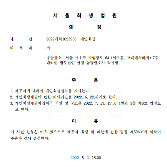 96531c014d652fe4959d2ece4625300f_1651554633_7739.png