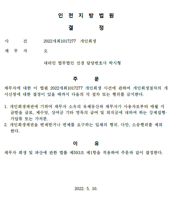 a38e4c8f494ae5ccf394ee117a88ef26_1652407525_2815.png