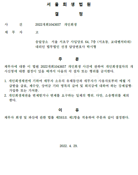 b0b37f7165fadaec78fb94fedc3f67b6_1651479306_8677.png