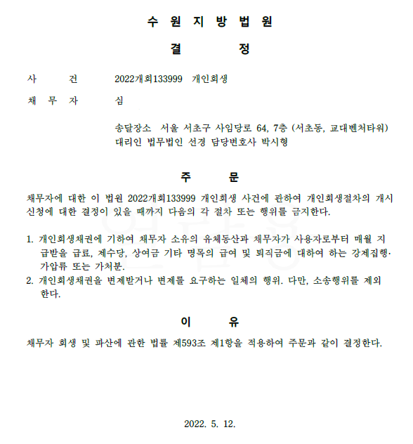 c33c96a8942a9c9a45238b3ce118424c_1652763480_0899.png