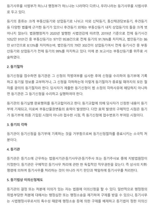 ebc2509afcadb2602d6c12fdef75fca8_1679303611_8828.png