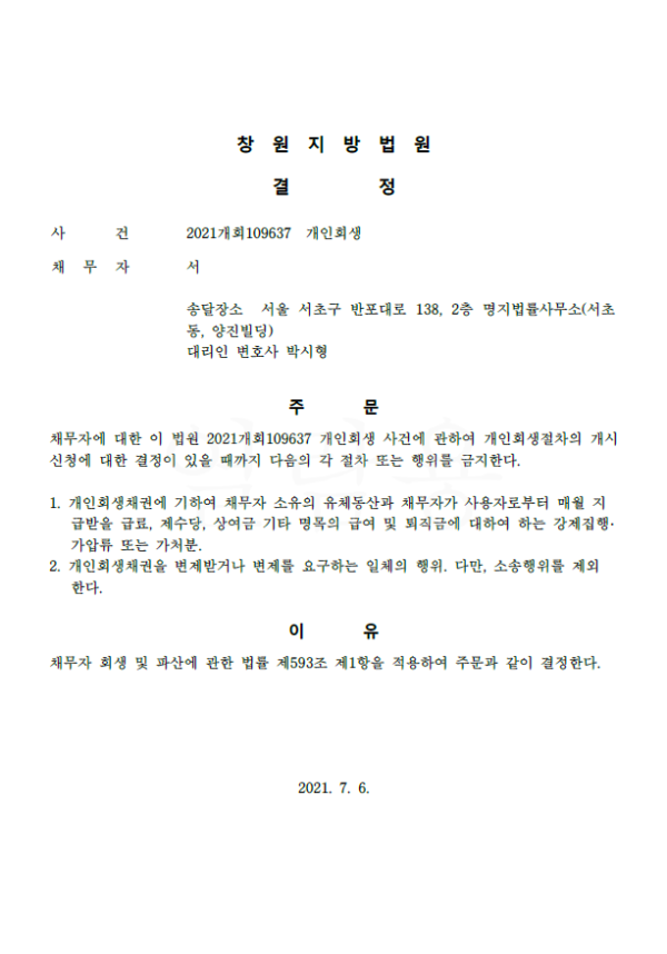 e144a5783e60613e03488c6928a278c6_1637815130_8582.png