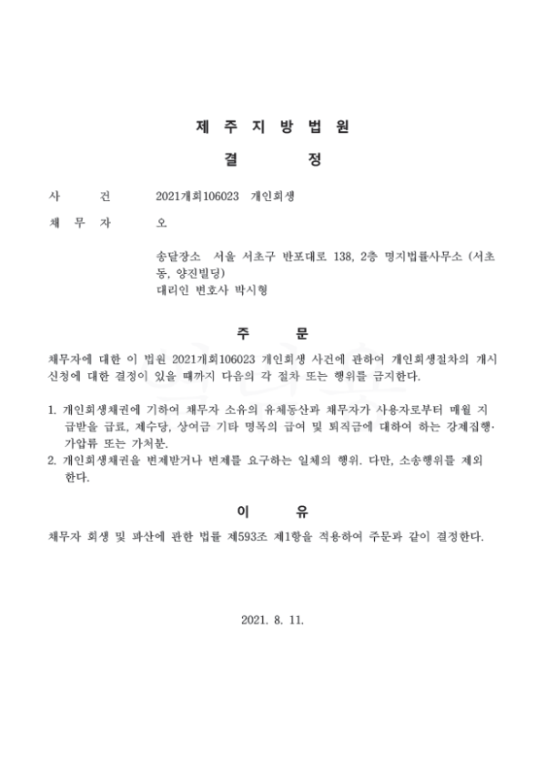 e144a5783e60613e03488c6928a278c6_1637819364_595.png