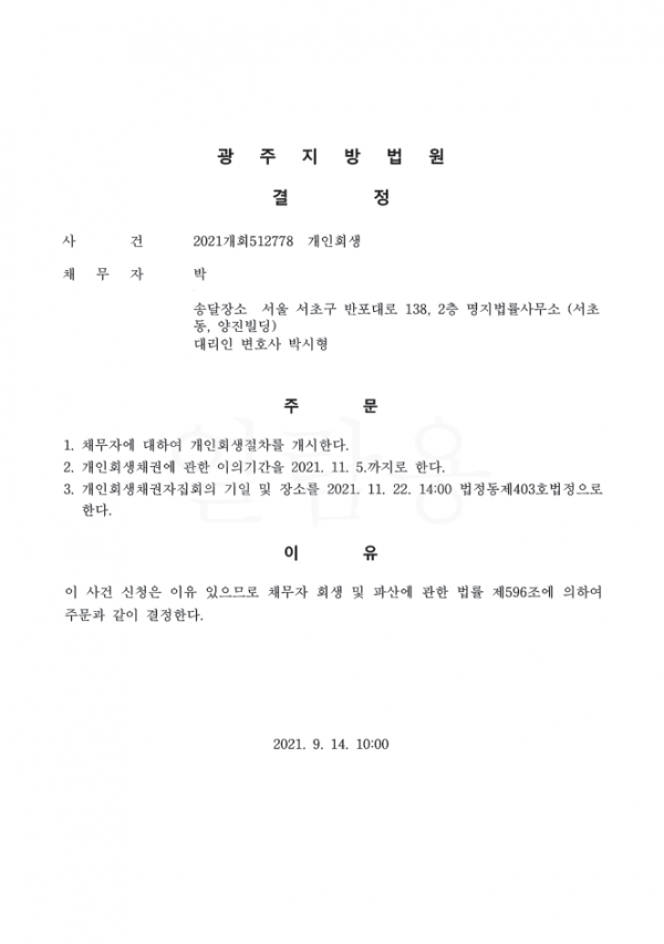 e144a5783e60613e03488c6928a278c6_1637820089_0246.png
