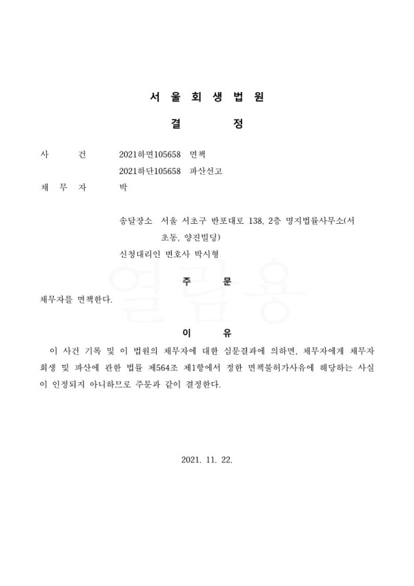 e144a5783e60613e03488c6928a278c6_1637823958_8896.jpg