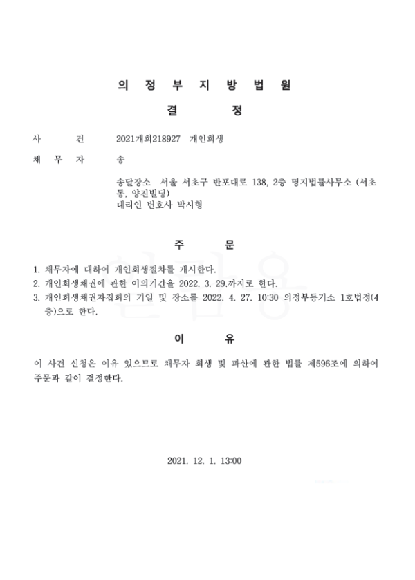 eb440497f7f7894d8d66ecc0f0647122_1640064192_8416.png