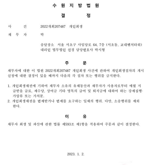 505d881efc432427af36d3b3bac56a10_1673505010_8562.jpg