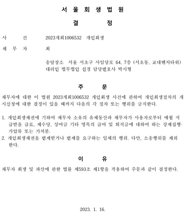 88cd8f539a57572dbb46222ff2a6c934_1674115722_638.jpg