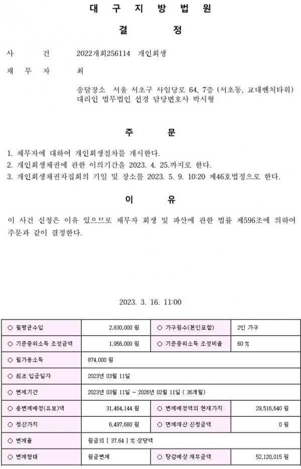 56be32afc233a39417f9eb5b226e5490_1679388787_6109.jpg