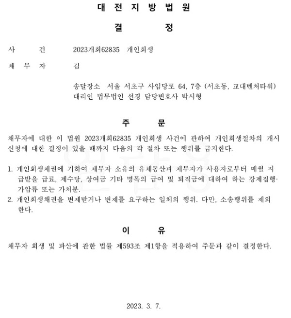 56be32afc233a39417f9eb5b226e5490_1679388946_2994.jpg