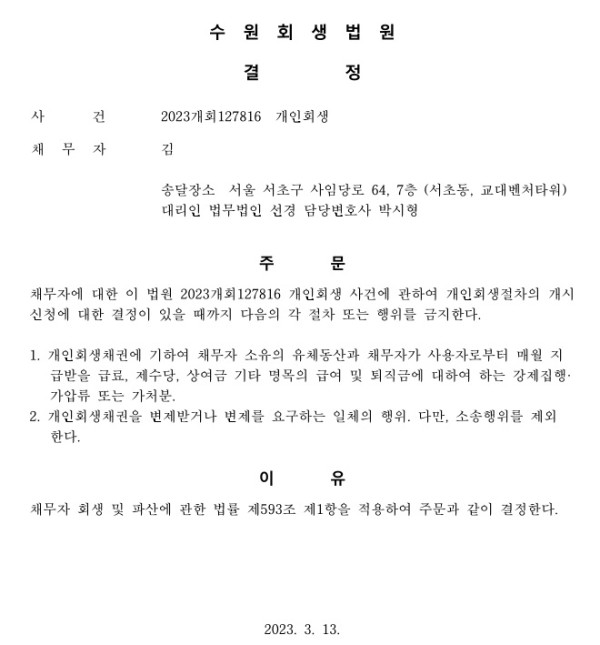 56be32afc233a39417f9eb5b226e5490_1679389042_8837.jpg