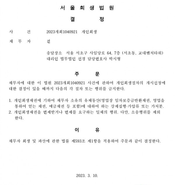 56be32afc233a39417f9eb5b226e5490_1679389072_1571.jpg
