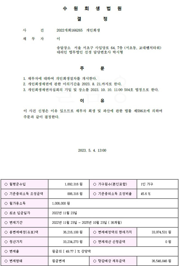 32be085d037f4a12d8a3fa5afefb511d_1683678454_1371.jpg