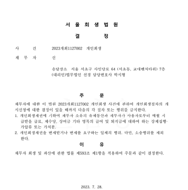 9f0c0c7cb91e770b04ce5c9350e9859b_1690854506_7359.PNG