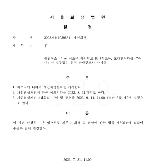 9f0c0c7cb91e770b04ce5c9350e9859b_1690855407_4614.PNG