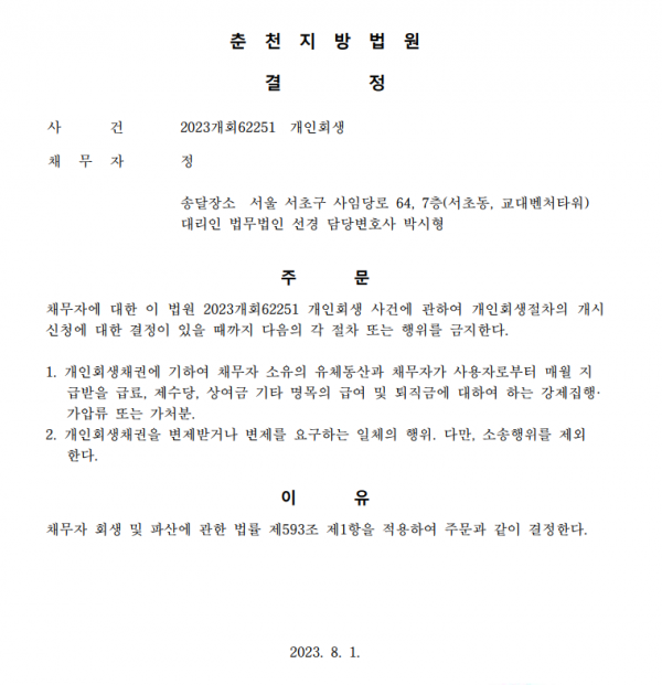 afc82386f3a6dcc18760bc525e19d325_1691024841_4305.PNG