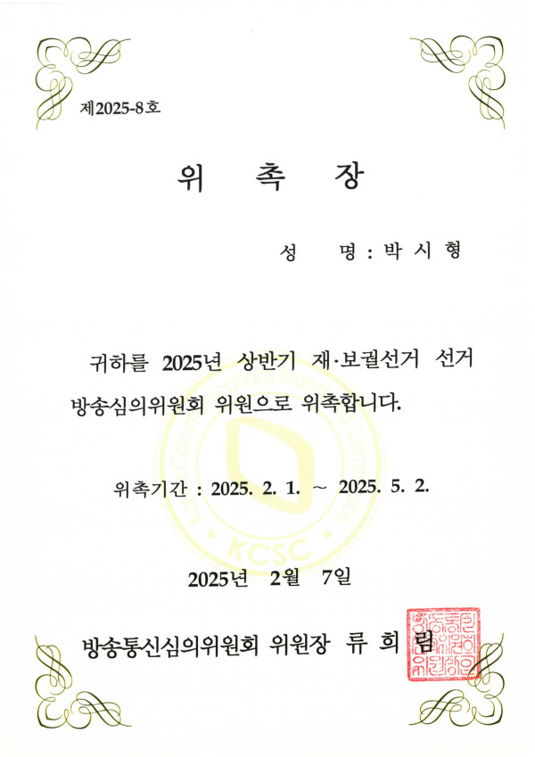 8a8a3cd492b3fc23b65d5b9796a6be57_1739242770_0715.jpg